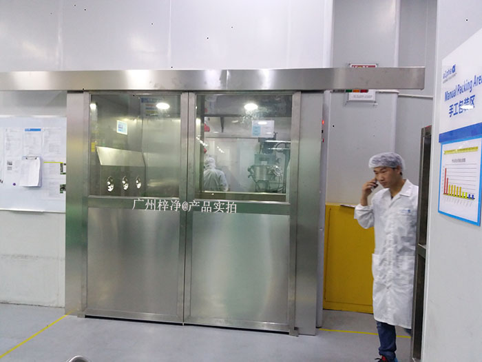 自動門風淋室規(guī)范旨在指導工作人員正確操作和維護自動門風淋室 自動門風淋室規(guī)范旨在指導工作人員正確操作和維護自動門風淋室